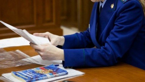 Прокуратура города Хвалынска провела проверку соблюдения законодательства при организации отдыха детей в летний период